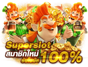 mstslot ระบบรักษาความปลอดภัยสูง พร้อมใช้งานทุกแพลตฟอร์ม
